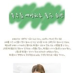 여름이 다가온다!! <b>목주름</b>예방을 잘해야한다!! <b>목주름</b>예방에 좋은...