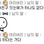 네이트온에 빠지신 우리엄마~