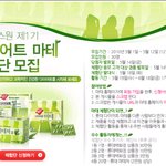 다이어트 체험단이면 사진도 찍을까요?