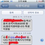 오늘 <b>천사</b>를 만났습니다!! (사진 有)