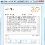 (사진有)  <b>컴</b><b>터</b>하다가 세상에서 제일 허무할때 ㅋ