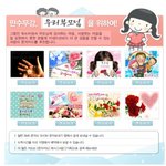 힘내세요! - 부모님께 마음을 담아<어버이날 <b>mms</b>문자카드 보내기>