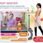 여성이라면 관심이 가는~! 요플레<b>이디</b>1기 모집이벤트!