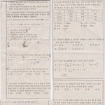 수학좀 하는분 계십니까??도와주세요