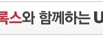 <b>ucc</b> 컬러세상~~~