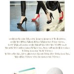 킬힐때문에 <b>혹사</b>당하고있는 발! 건강하고 이쁜발을 만들기