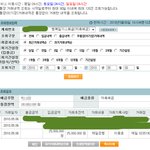 저기, 제 계좌는 환승역이 아니에요