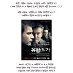 영화,드라마,<b>소설</b>에도 '유령<b>작가</b>'가 뜬다?!