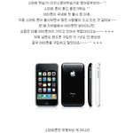 스마트폰에 이어 스마트<b>학습</b>기도..~