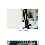 신민아 좋아하는 어느 <b>오덕후</b>