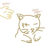 여친 눈에 고양이 털이 들어간 황당한 경우 -_-;; (有)