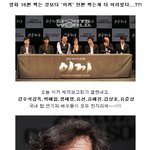 '<b>이끼</b>'제작보고회>>고통스런 강우석 감독