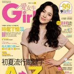 중국잡지 <b>표지모델</b> 된 송혜교, 청순해!