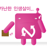 방금 편의점에서 포인트적립하려는데 알바생이...-_-