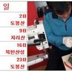 어버이날 지리산 국립공원!!