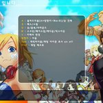 [일러스트] 프리스타일 <b>캐릭터</b> 이미지