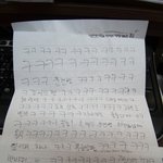공군 입대한 친구한테 편지가 왔어요!