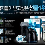 어버이날 선물 뭐사셨나염?