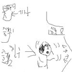 기사에게 농락당한 내친구 ㅋㅋㅋ