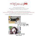 <b>신나</b>는 제주도 여행-가족과 함께!!