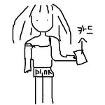 (그림有)배달하다가....조폭봣삼