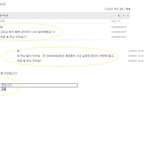 중국 <b>해커</b> 조심하세요 !!!!!!!!!!!!(낚시글아닙니다;)