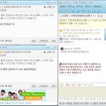 자고 있는 동생이 보낸 <b>쪽지</b>?