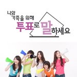 선거철만 나타나서 번지르르 말만 잘하는 구먼!