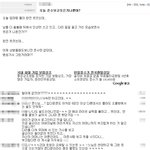 <b>2pm</b>팬이던 박재범이던 정도는 지킵시다..