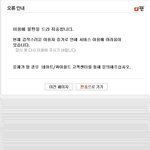 사진有:) 슈퍼<b>d</b><b>컵</b> 가슴인증ㄱ