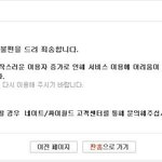남자친구 <b>친형</b>님과; 관계;를했습니다.ㅠㅠ