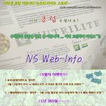 (미팅/축구티켓/마케팅<b>강의</b>/웰빙체험단/고민)