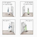 운명이란건...