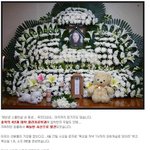 충주대 살인사건 <b>금인</b>경양의 억울함을 풀어주세요