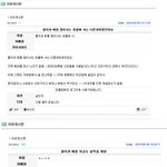 충주대 10학번 선배들이 술먹여서 죽음,,