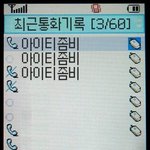 아이티 <b>좀비</b>의실체  정말무서워요..