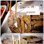 천안 <b>보쌈</b> 노다지왕<b>보쌈</b>. 쪼가리 <b>보쌈</b>.