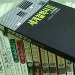 지하철에서 책을 읽는 사람들이 많아졌다........