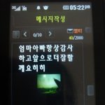 어버이날 특별한 문자드렸어요