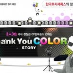 컬러에대한생각?ㅎ
