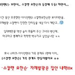 <b>스타크</b> ..바람피면 혼난다.
