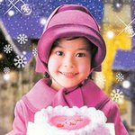 아이스크림 소녀,  최근 급 <b>성숙</b>