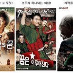 꿈속에서 만나요