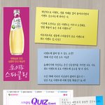 설중매 스파클링 한잔 하면서 사진찍으면?? <b>외식</b>상품권 받을 수 있