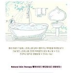 피부를 부드럽고 촉촉하게 만드는 나만의 스킨<b>테라피</b>!!