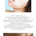 잠자면서 피부미인이되는 스킨테라피 <b>비법</b>~!!