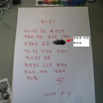 아빠가 경고장 날렸어요