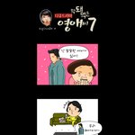 날씬한 사람만 인정받는 더러운 세상!