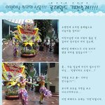 <b>혁이</b>와 함께 떠나는 롯데월드 가면축제