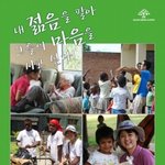 패기끓는 20대 지기전 꼭 해봐야할것~